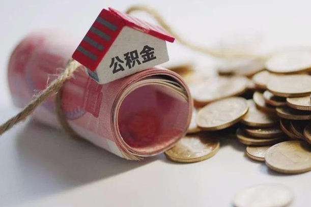 昆山外地公积金可以在老家贷款吗（昆山一万公积金能贷多少钱）